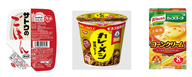 サトウのごはん個包装パック、日清カレーメシ欧風カレー味のカップ麺、クノールカップスープコーンクリーム8食入り箱の画像