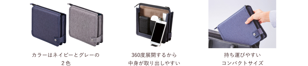 第3回モニター商品　応募期間：11月4日（水）～11月24日（火）