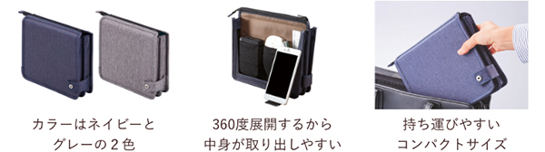 第3回モニター商品　応募期間：11月4日（水）～11月24日（火）