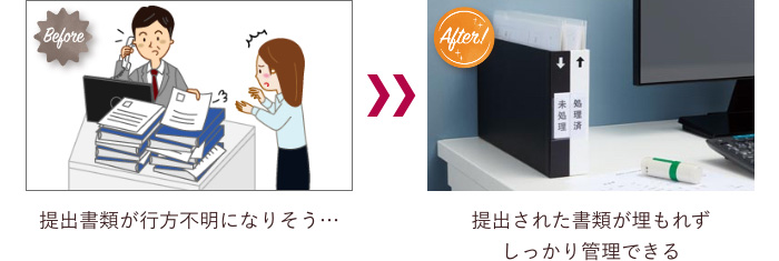 第4回モニター商品　書類整理レターボックス　ワケッコ　ブラック