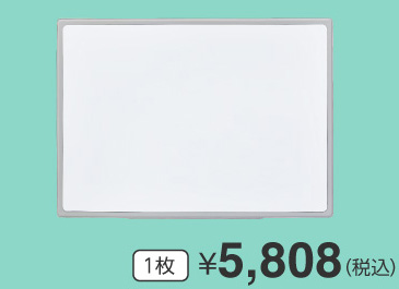 エントリーNO.3　立てて掲示ができるホワイトボードA3