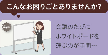 こんなお困りごとありませんか？