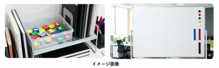 箱に入った丸や四角いマグネットや何も貼られていないホワイトボードの端に整然と並べられたマグネット
