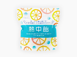 暑い現場で働く人への思いやりの一粒！　パッケージごと設置して、管理の手間なく暑さ対策！<br>井関食品　置くだけ熱中飴　気持ち伝わるメッセージ付き　スタンドパック　500g