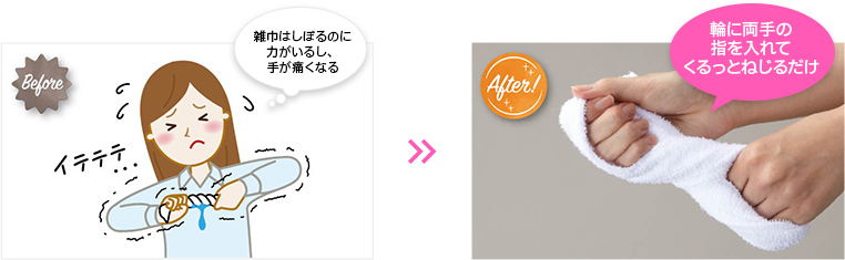 Before After