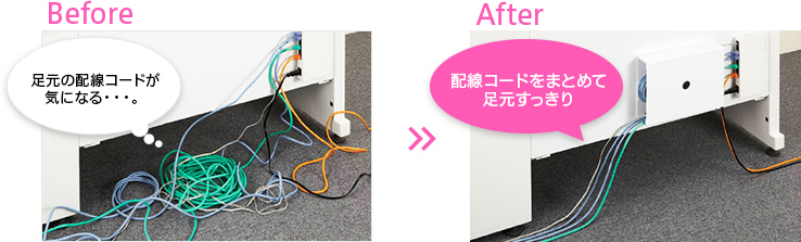 Before After