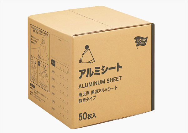 管理しやすい工夫