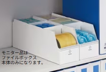 【７月後半のモニチャレ】引き出しやすい収納ボックス　ハーフサイズ★５０名様★