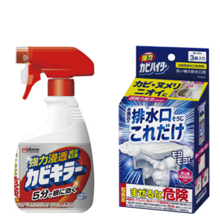 自宅のカビ対策アイテムを見せて！＜謝礼3名様＞