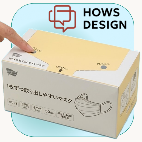 1枚ずつ
取り出しやすいマスク
ふつうサイズ50枚入